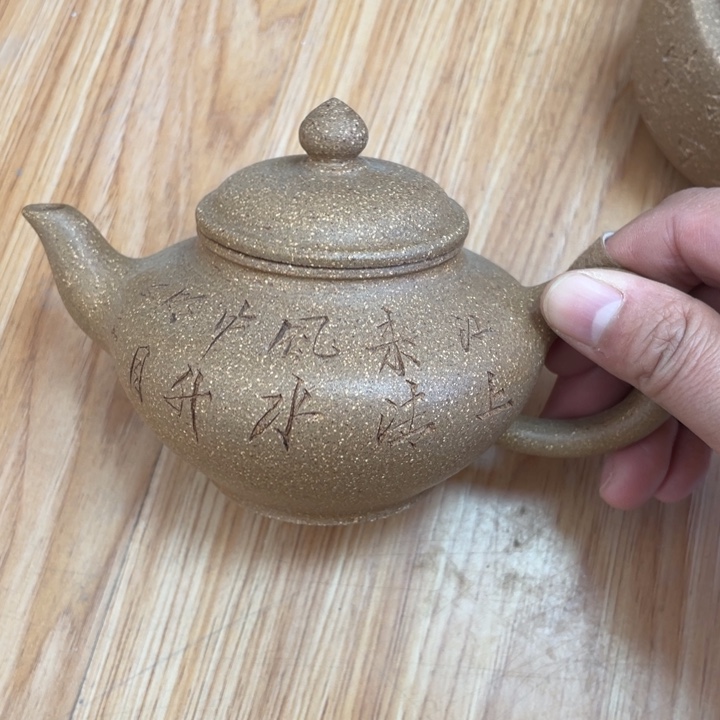 我***天茶壶紫砂宜兴紫砂