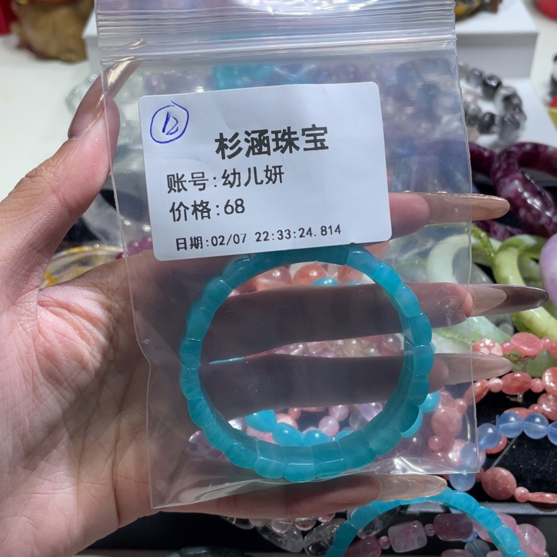 水晶手链未镶嵌手串