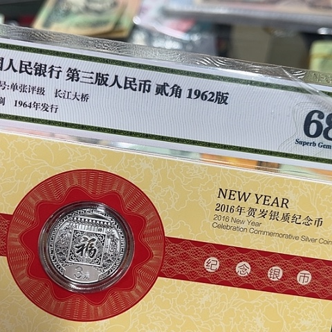 健健康康平平安安