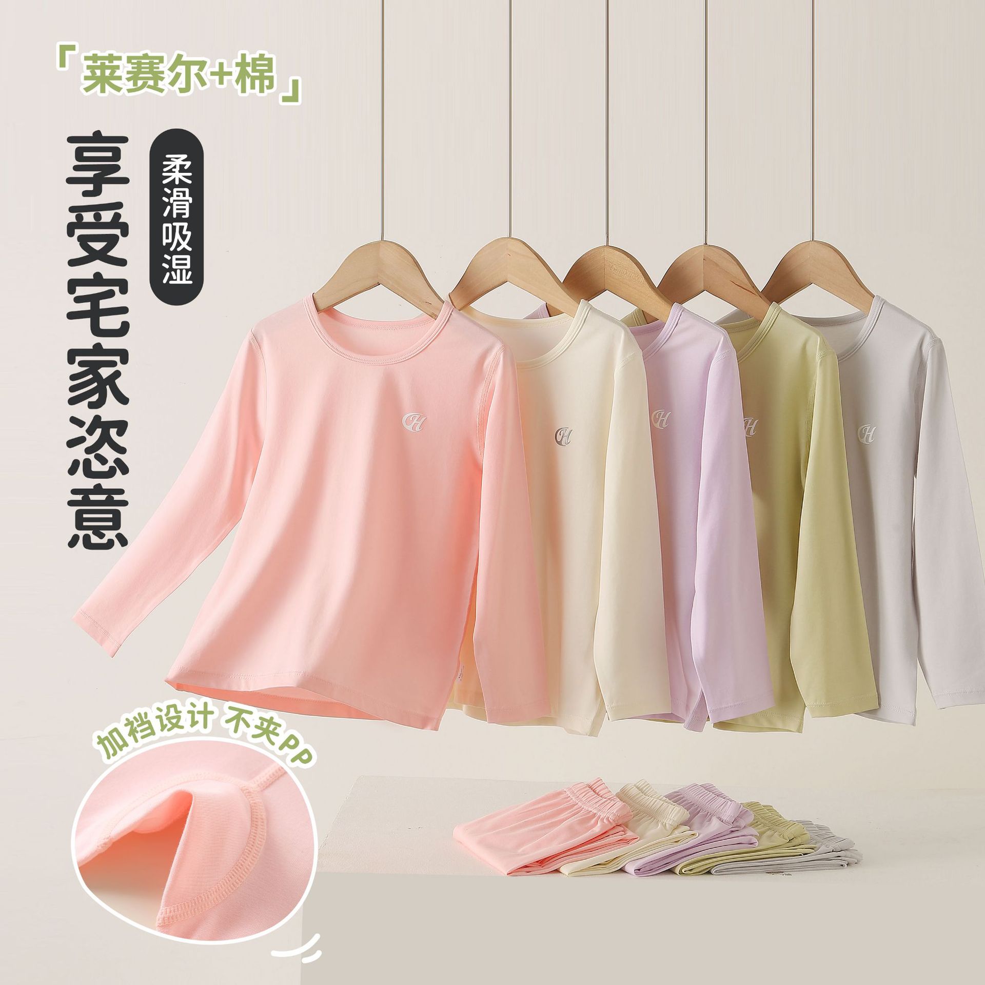 儿童睡衣套装四季款莫代尔长袖内搭女童秋衣秋裤中大童家居服