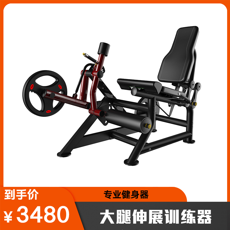 【M系列】大腿展训练器M213-代金券-百利恒
