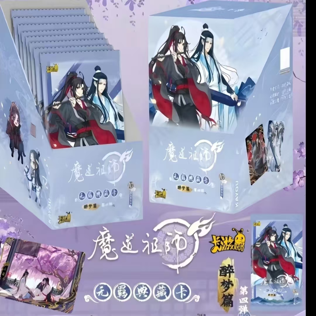 【玩法】【魔道祖师】动漫正版醉梦篇第四弹卡牌（默认代拆）