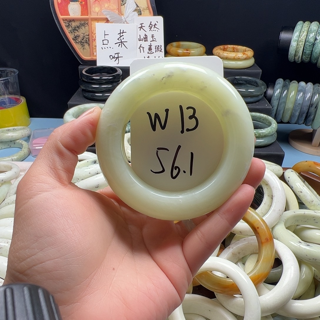 蛇纹石玉合金手镯