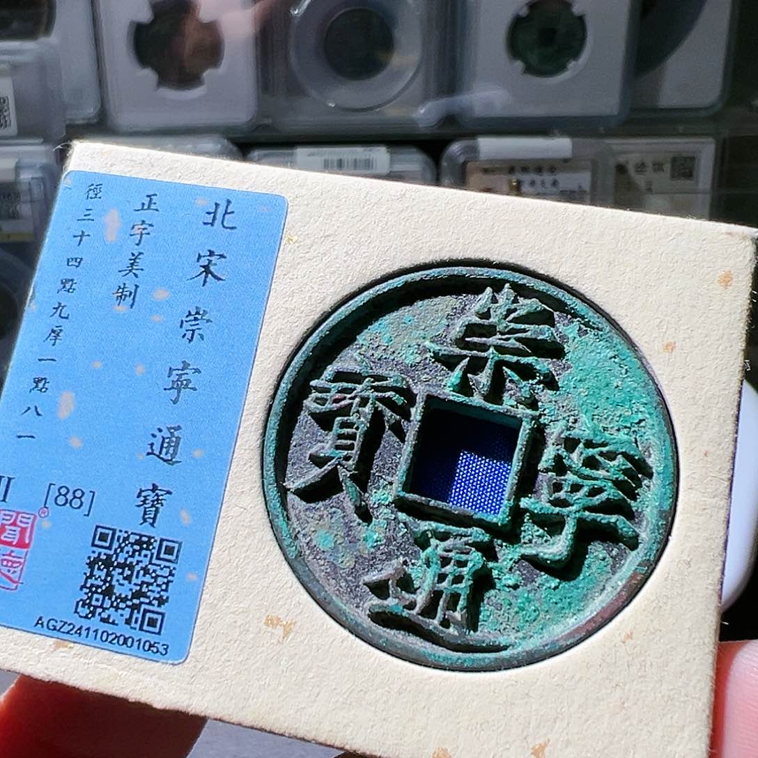 铜崇宁美制。华夏天玺总店