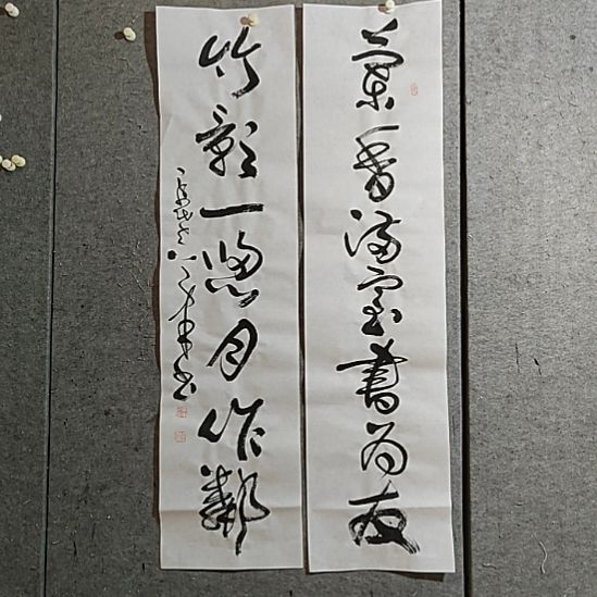 书法宋秉民。兰香满室