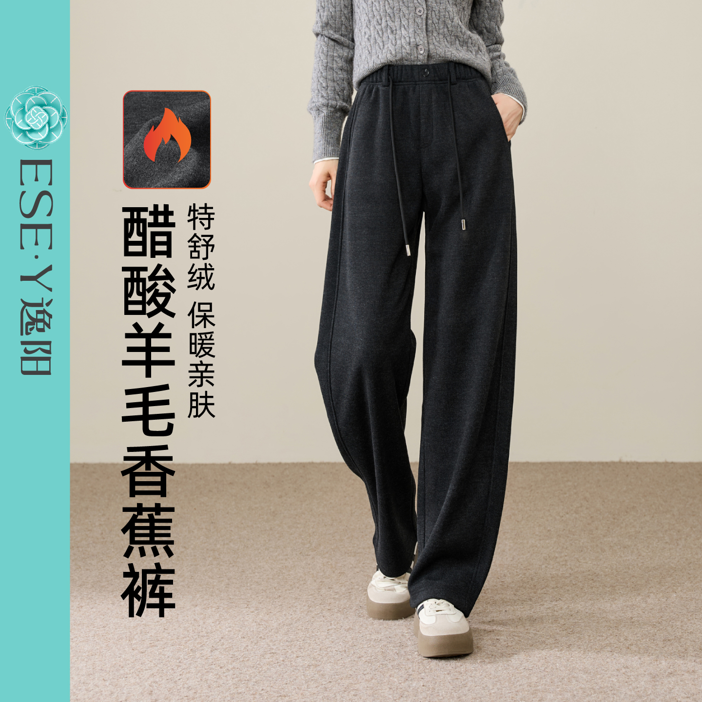 逸阳加绒裤女2025冬季新款高腰休闲裤宽松显瘦阔腿哈伦运动裤