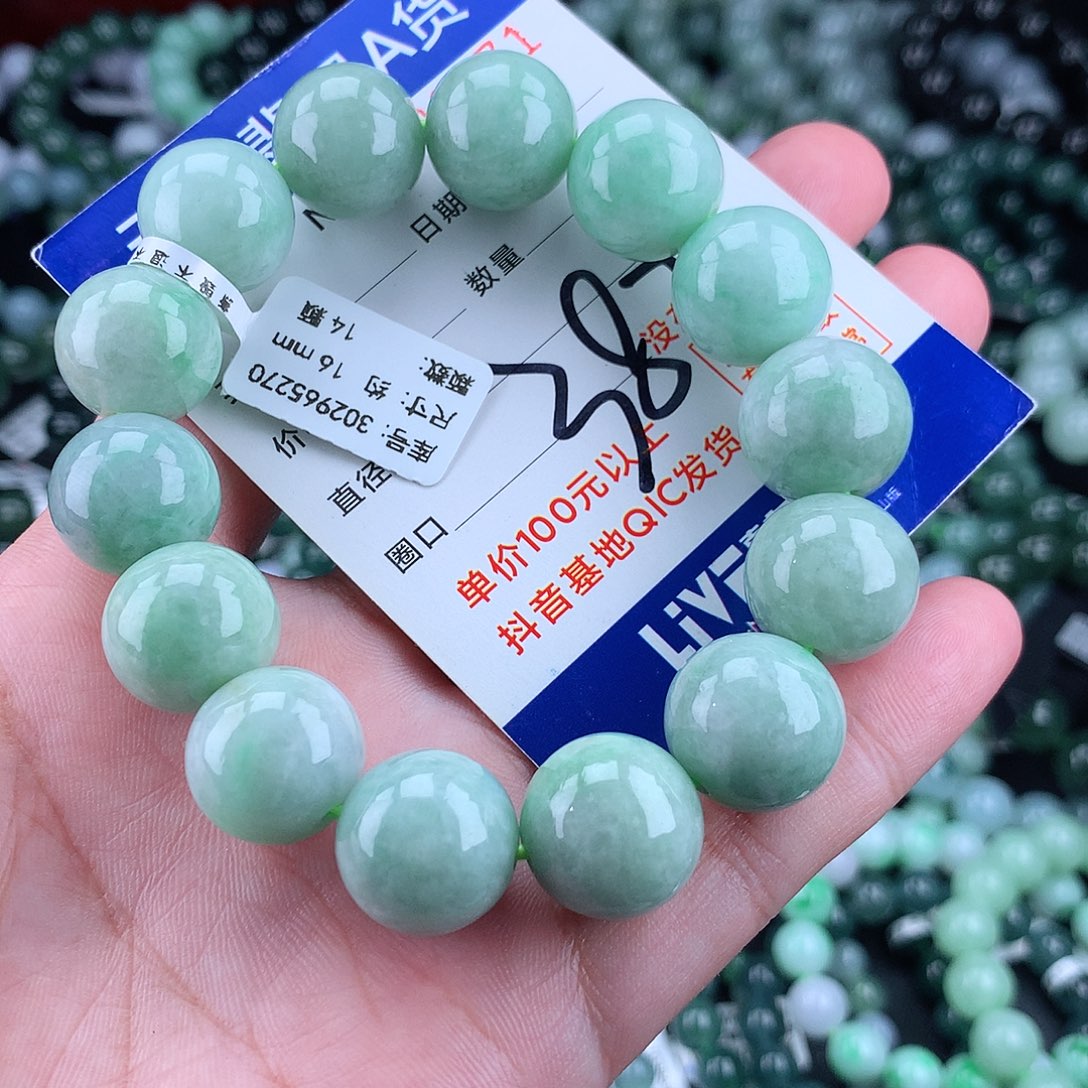 翡翠毛衣链未镶嵌16m