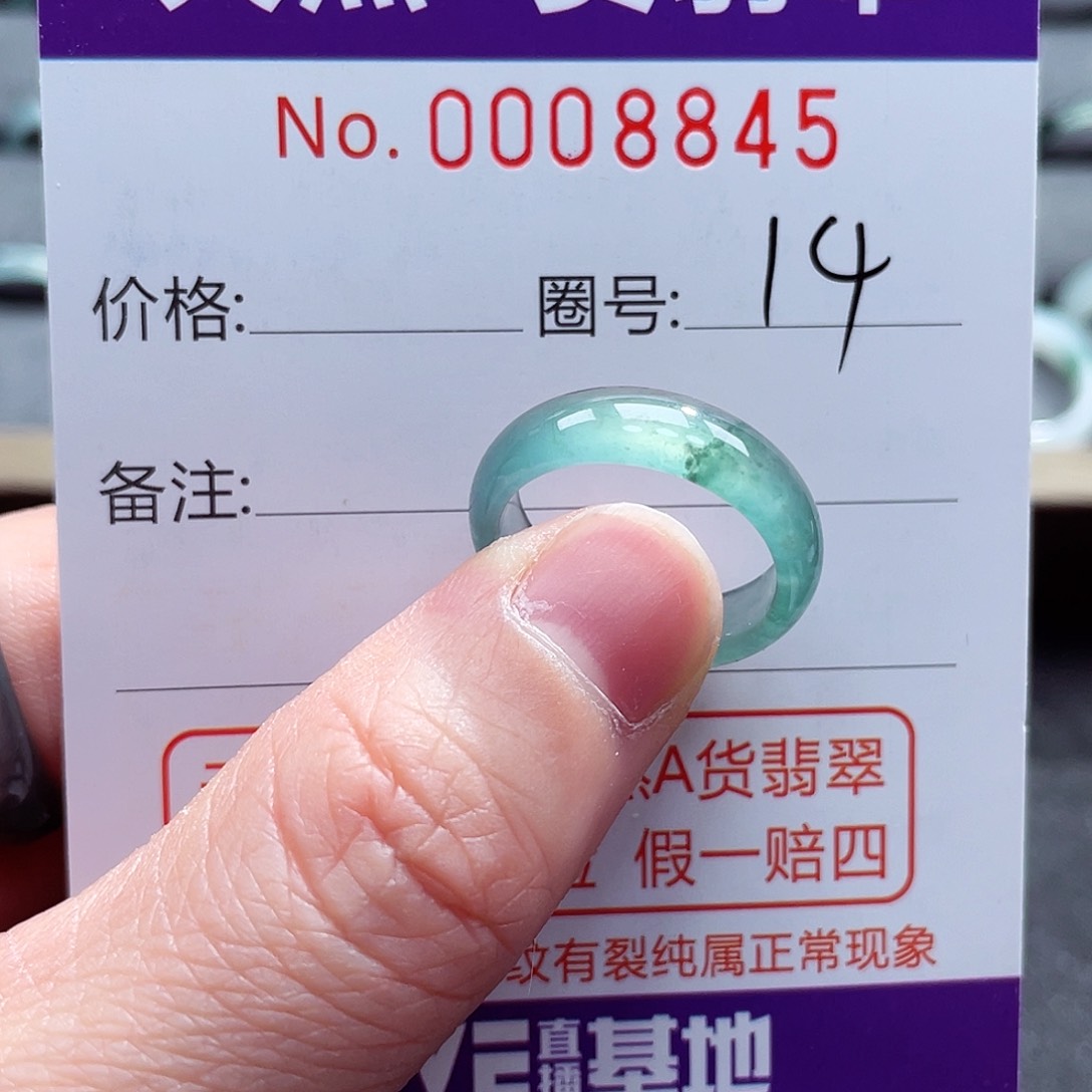 翡翠戒指未镶嵌戒指