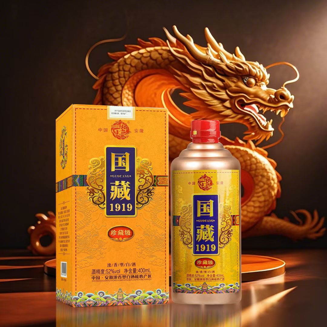 龙华迎【国藏】浓香型白酒52度400ml52度
