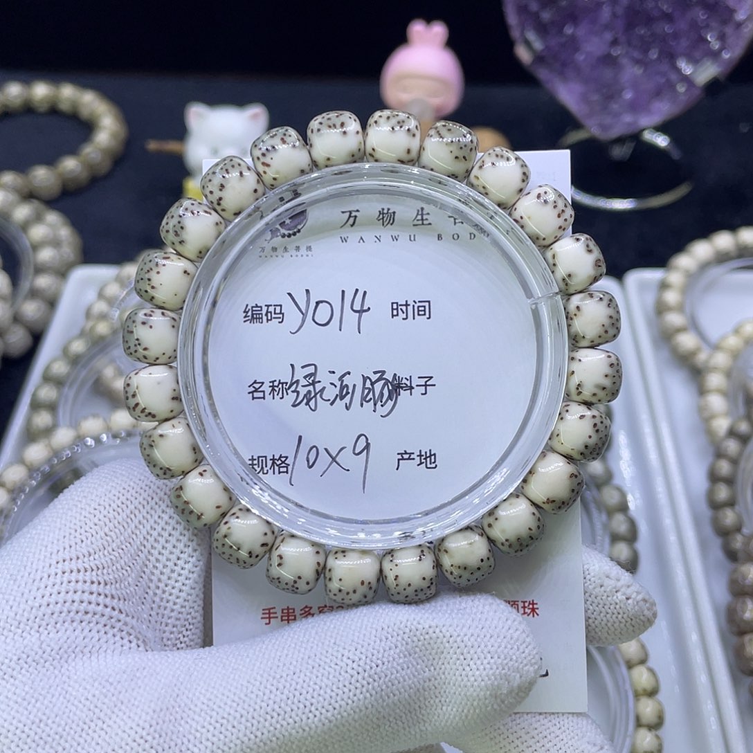 吊坠星月菩提Y河豚