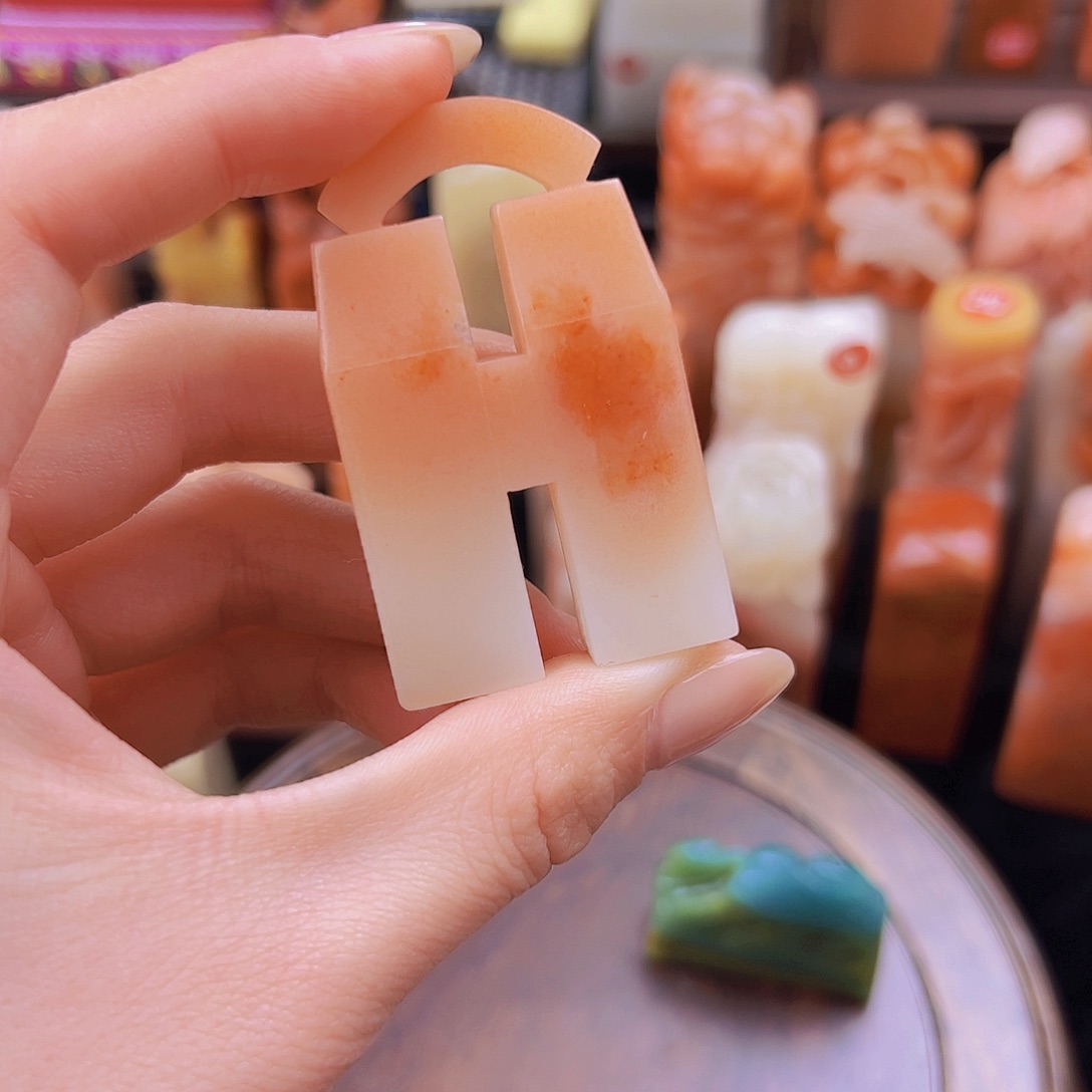 昌化石印石C****e篆刻作品