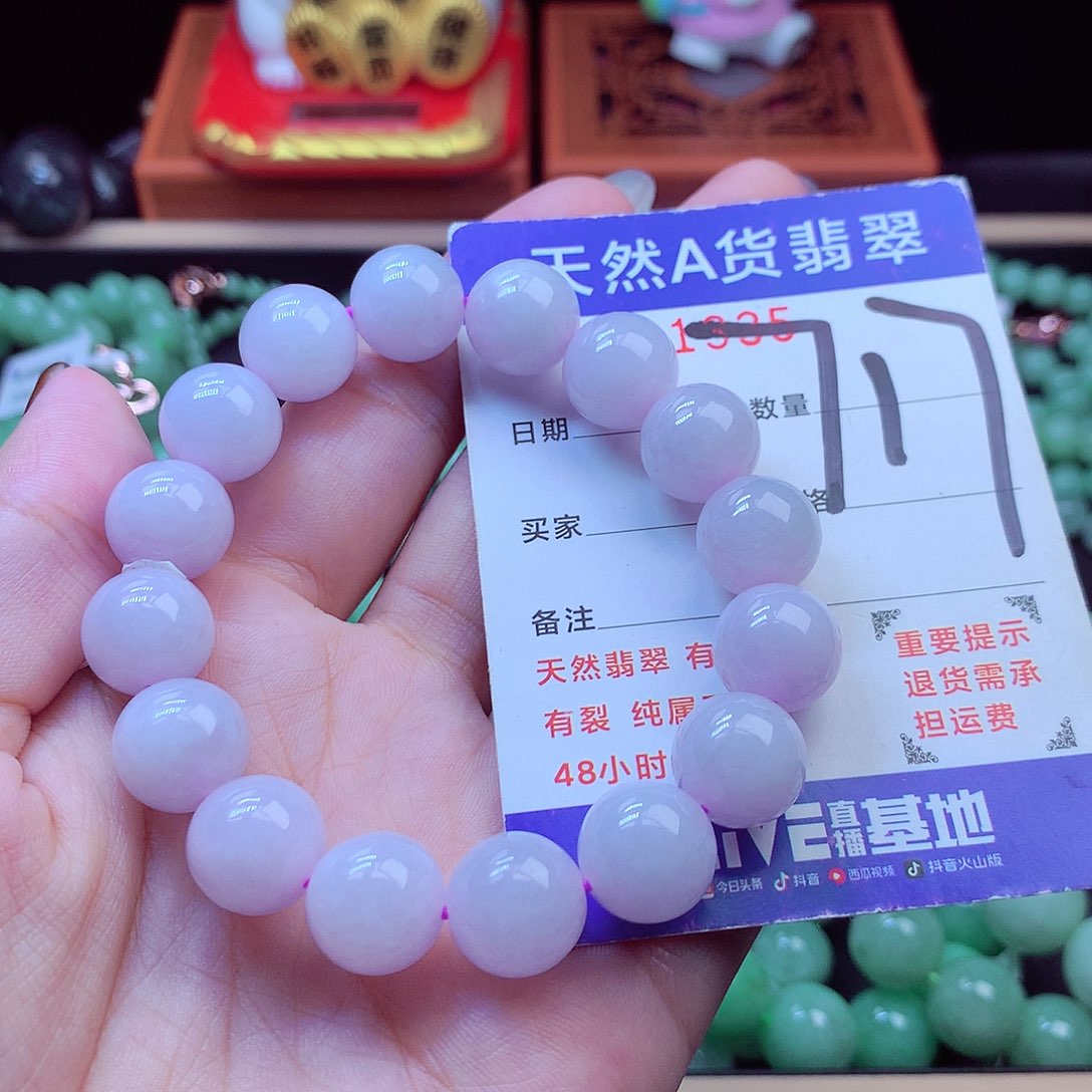 毛衣链未镶嵌翡翠12➕