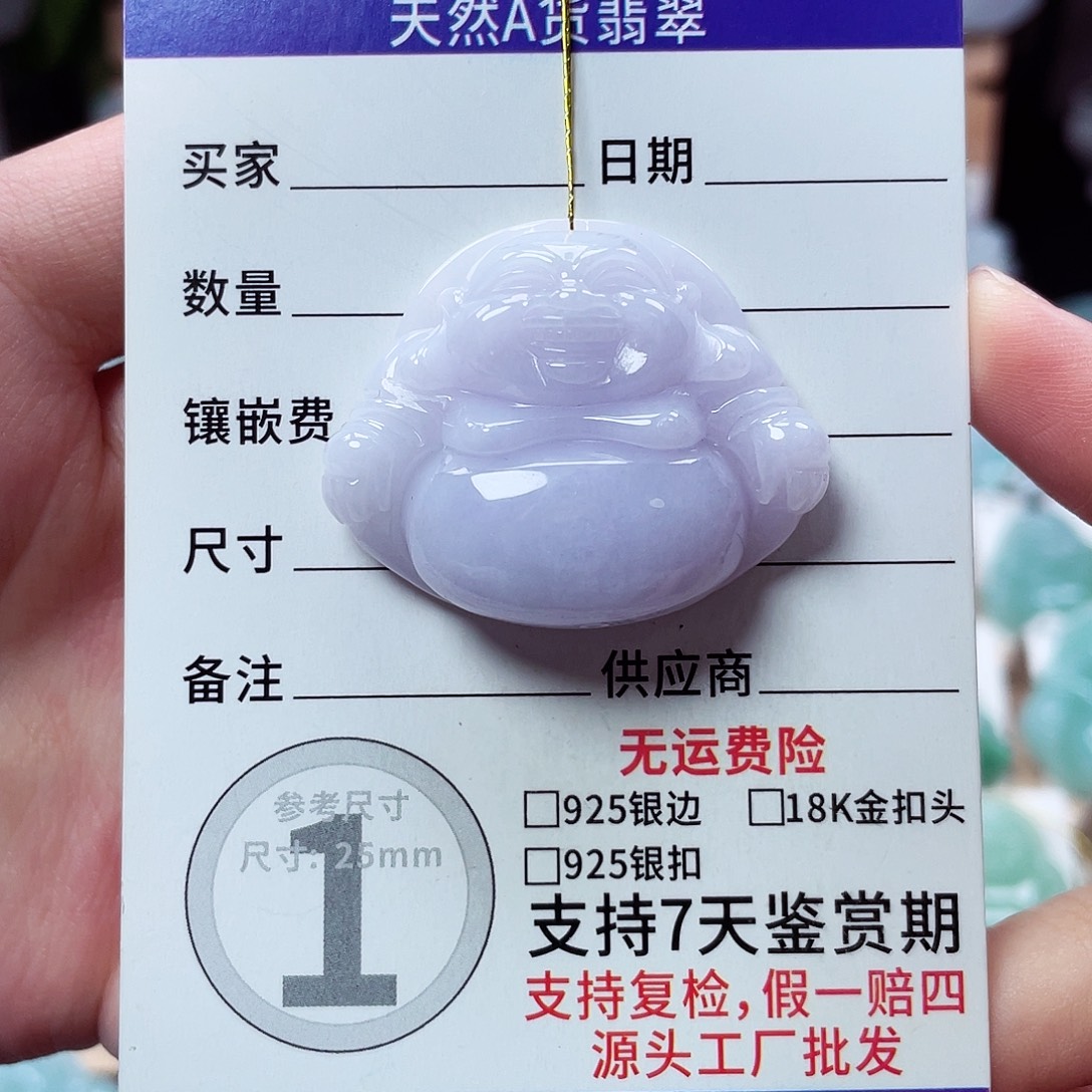 翡翠未镶嵌颈饰佛公34