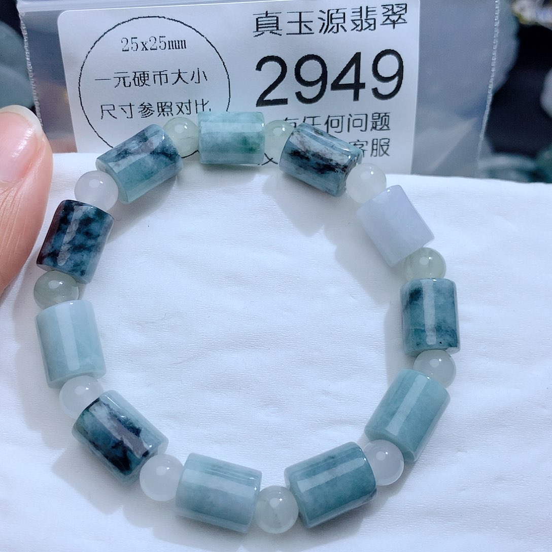 翡翠颈饰未镶嵌2949。