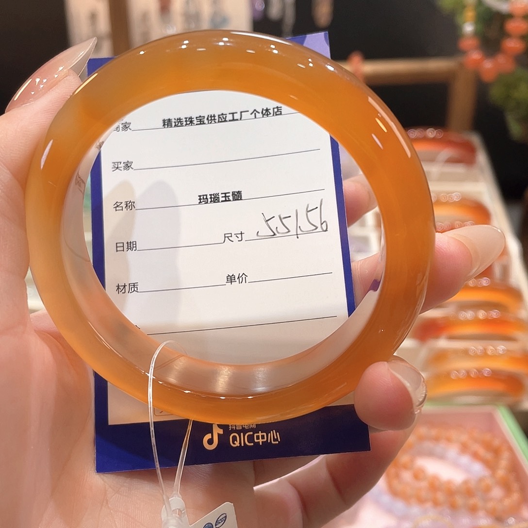 玛瑙/玉髓手镯未镶嵌