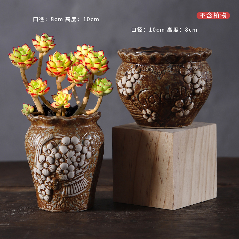 2个多肉复古轻奢陶瓷浮雕花爱心花边网红客厅阳台植物花盆