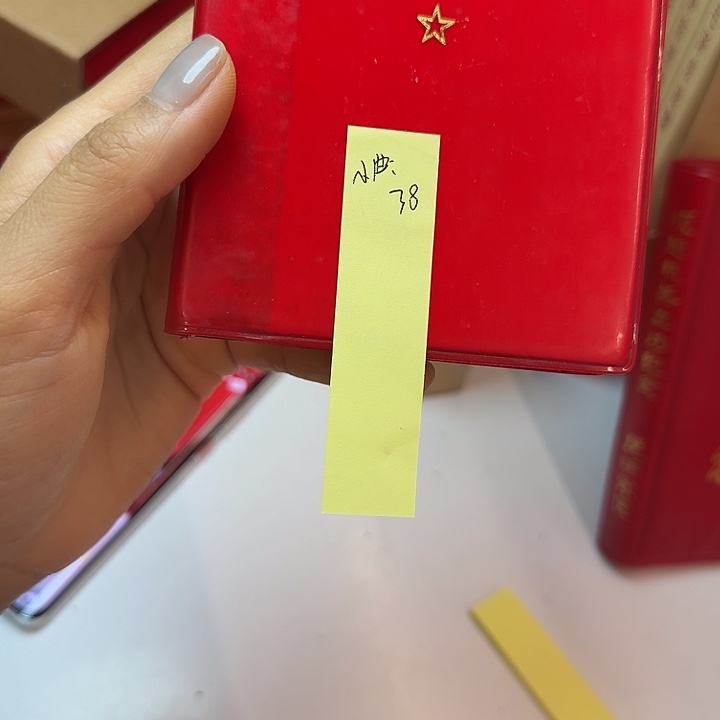 好书推荐的这本书我也