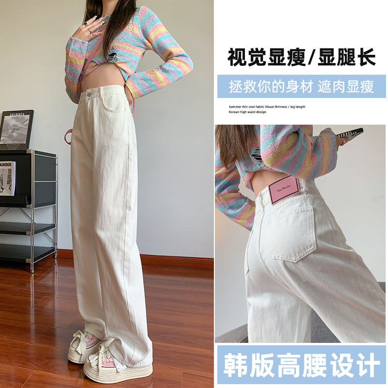 【粉牌+现货】窄版牛仔裤女春季2025高腰显瘦宽松设计感拖地感