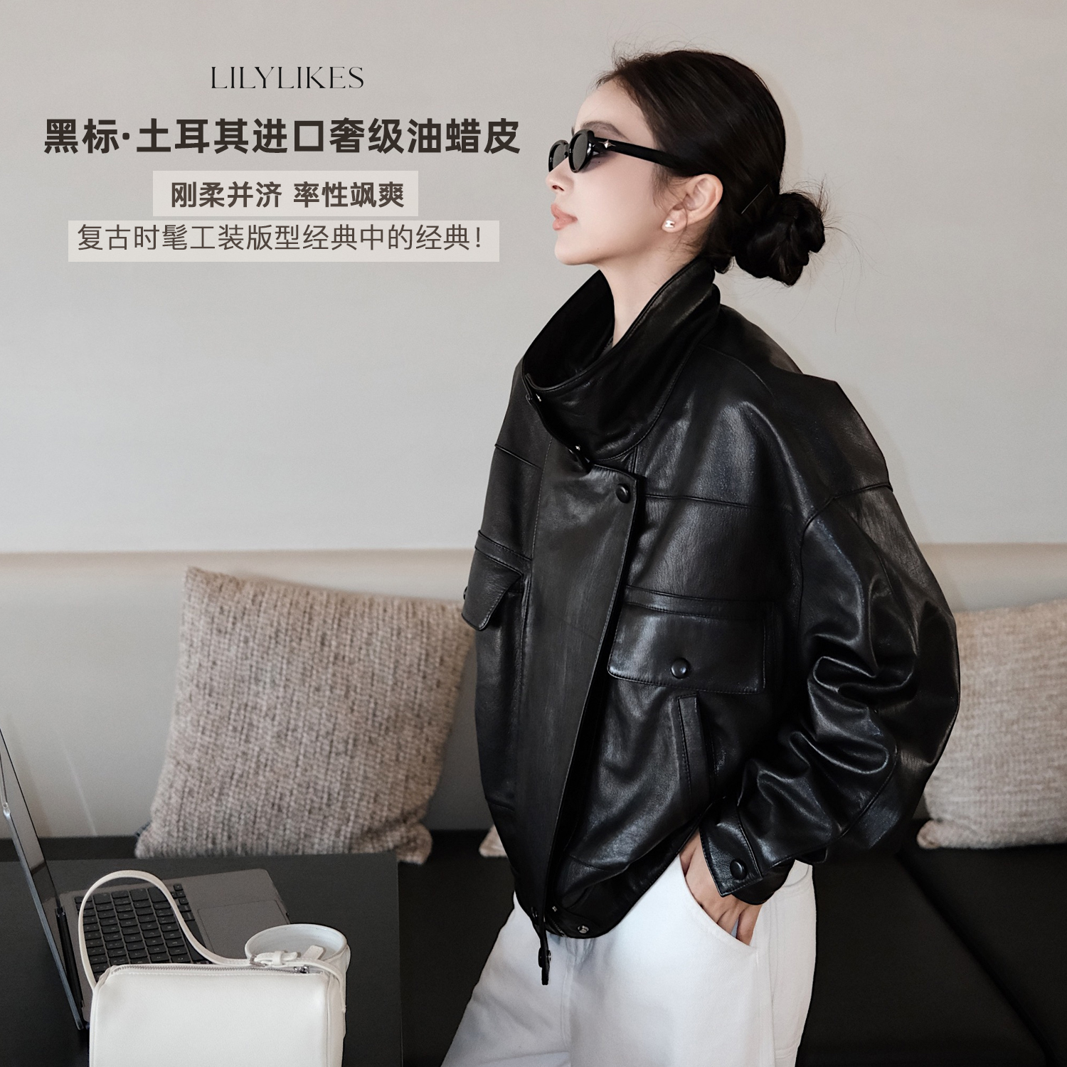 黑标“黑松露”YS1刘雯同款奢级土耳其进口羊皮革 经典翻领皮衣
