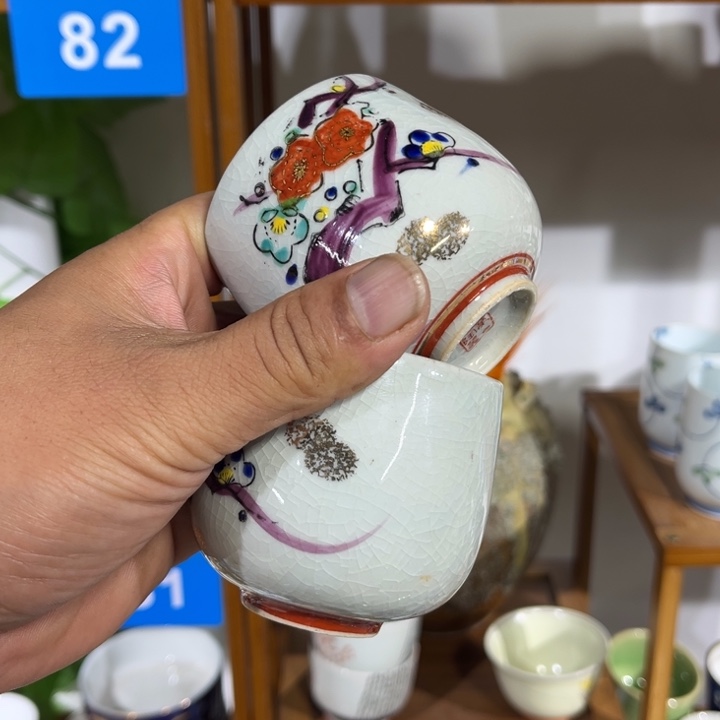 茶盏满25包邮默认微瑕凑凑单159