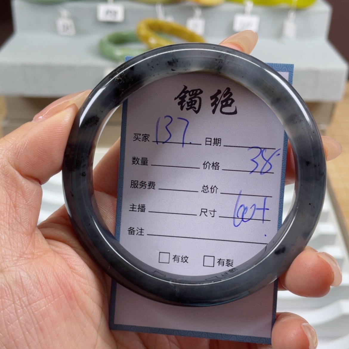 【闪购商品】蛇纹石玉手镯未镶嵌