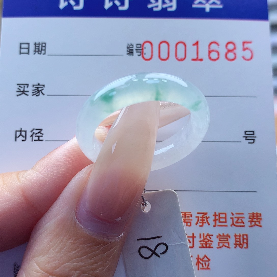 翡翠戒指未镶嵌缅甸A货