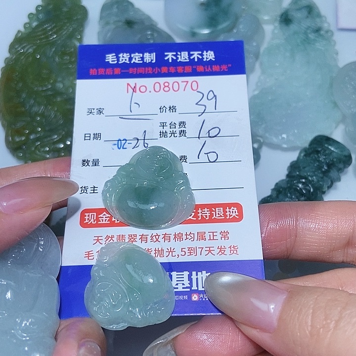 定制翡翠未镶嵌上*