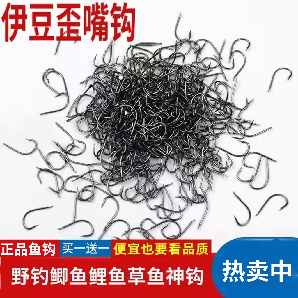 鱼钩散装正品伊豆鱼钩钓鱼钩歪嘴鱼钩溪流钩有刺野钓鲫鱼钩鲤鱼钩