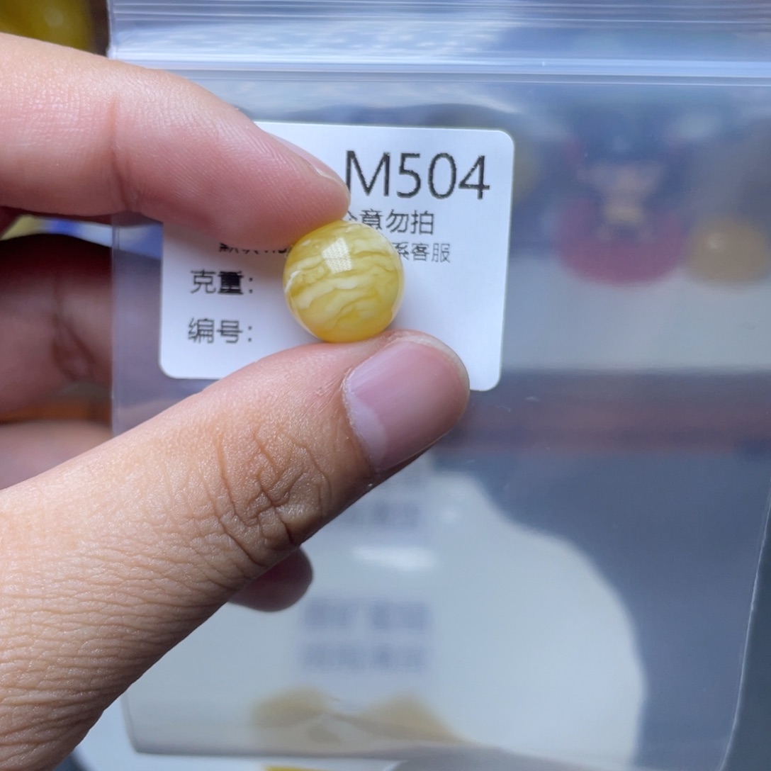 琥珀未镶嵌珠宝奇石R*