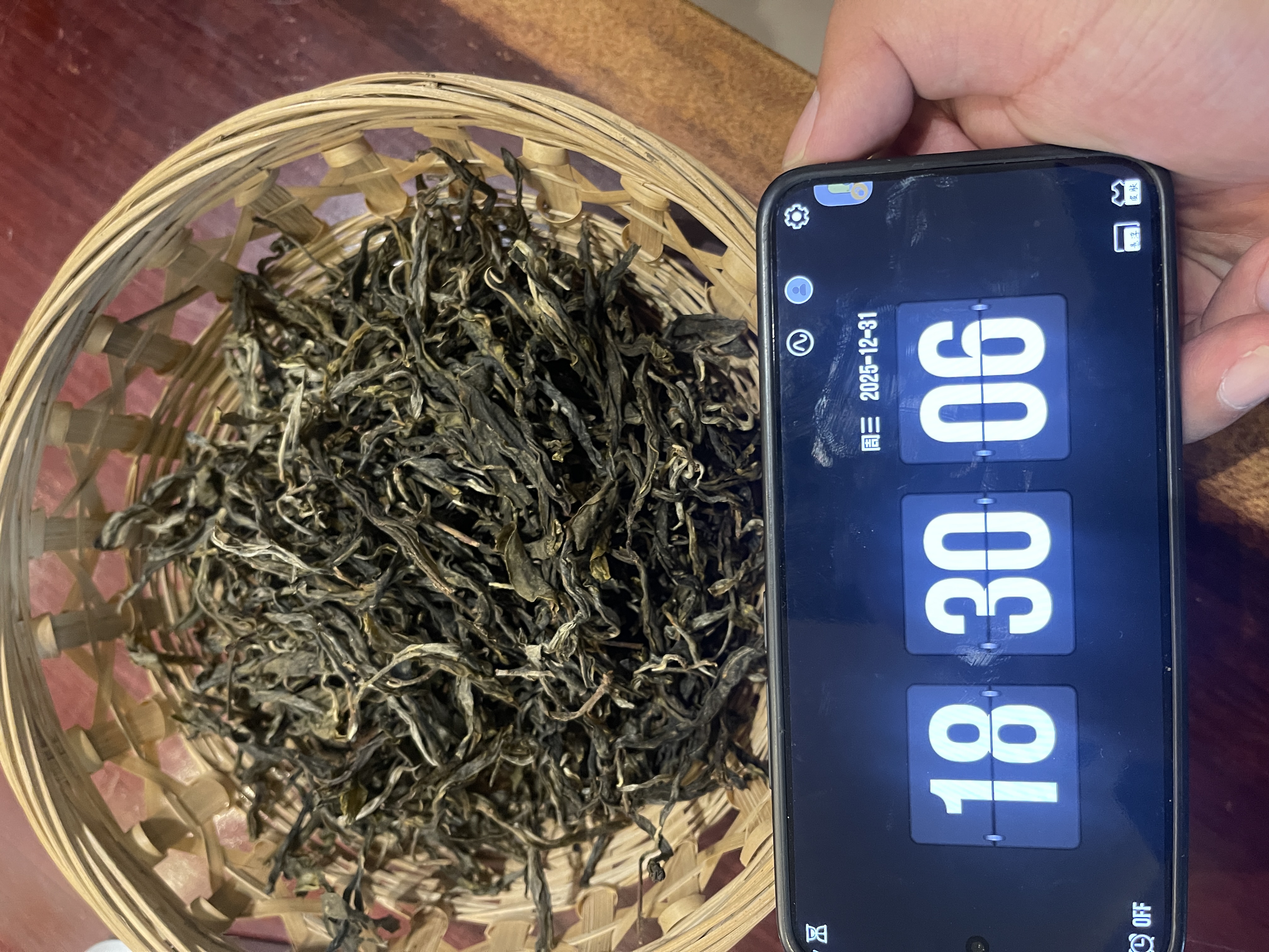 D1 2023年冰岛地界茶王地古树春茶 生茶普洱茶 散茶 25/12/31