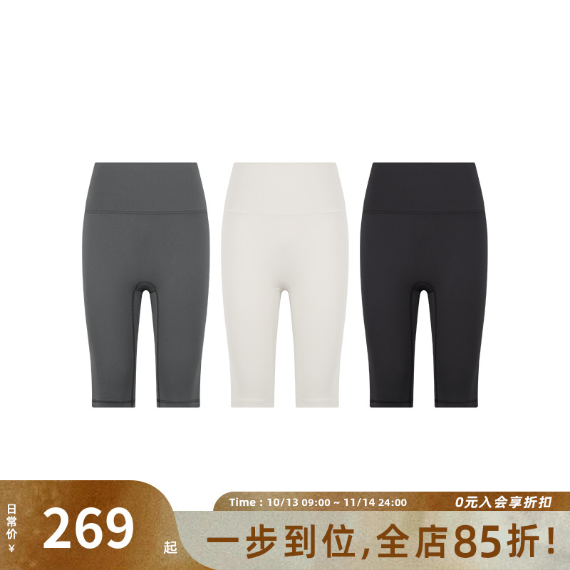 美洋MEIYANG环江骑行裤商场同款弹弹弹！特种纱运动高腰五分裤