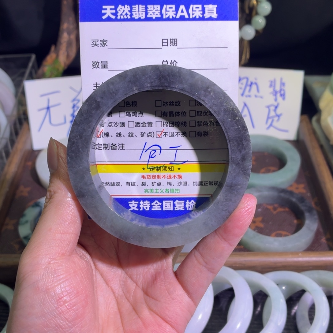 定制翡翠未镶嵌天然纹理随机，追求完美者慎拍