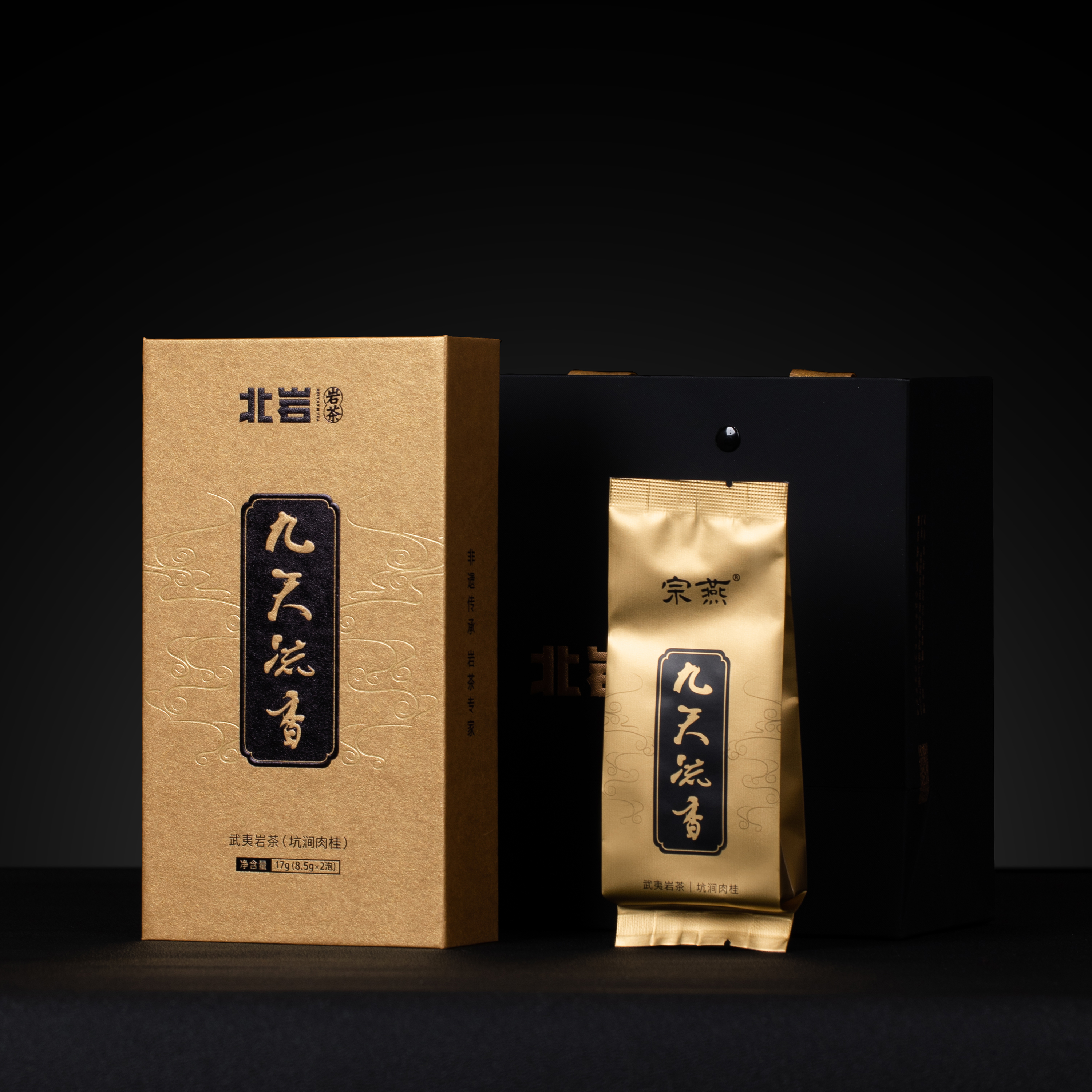 北岩 【股民老徐推荐】九天流香坑涧肉桂品鉴装 17g