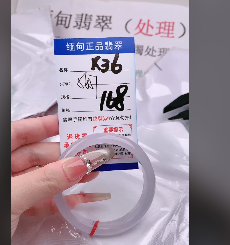 X36【正品 缅甸翡翠】实物以直播间为准微色差G