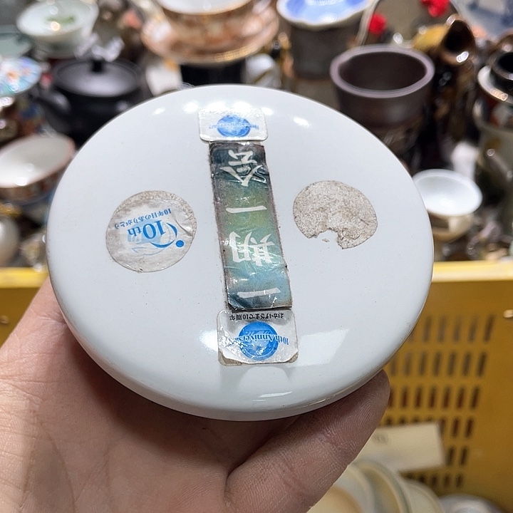 瓷片你的人生就是说你不