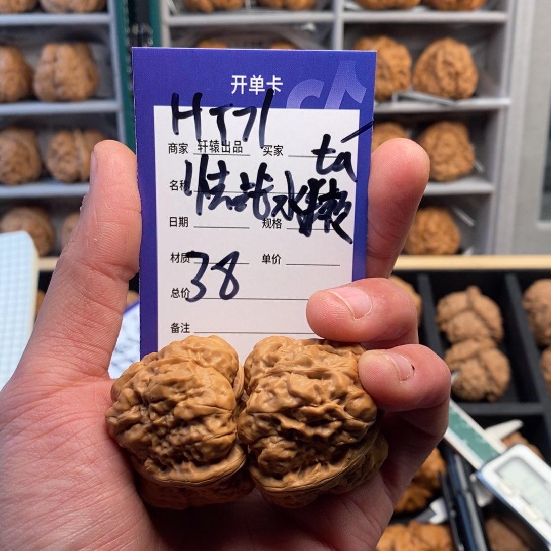 文玩核桃吊坠怯**獭已开单卡介绍为准