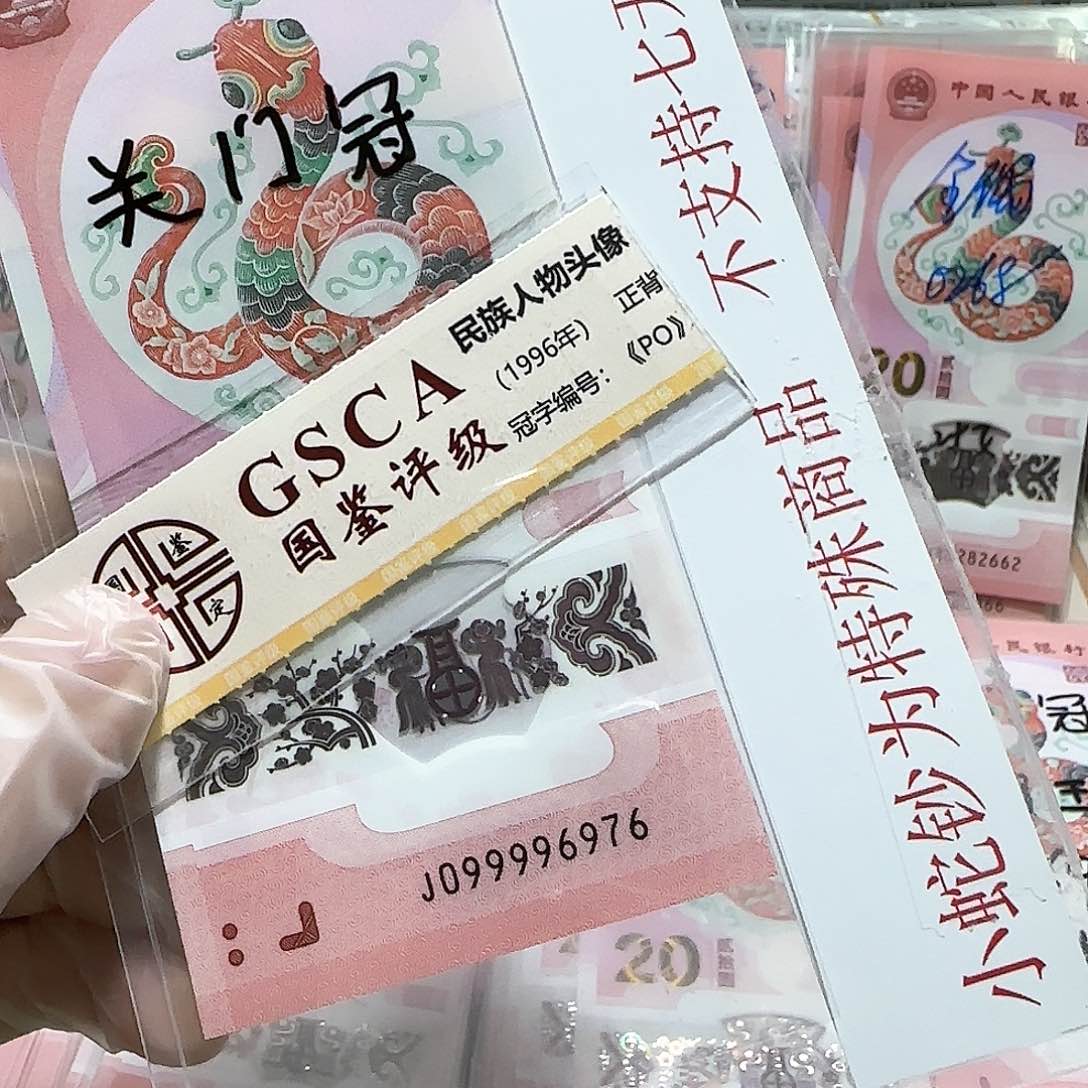 纸099996976。。。。。。。全大号关门冠