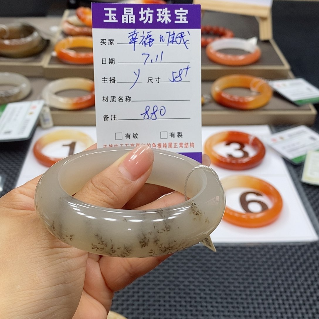 幸***我石英质玉手镯未镶嵌