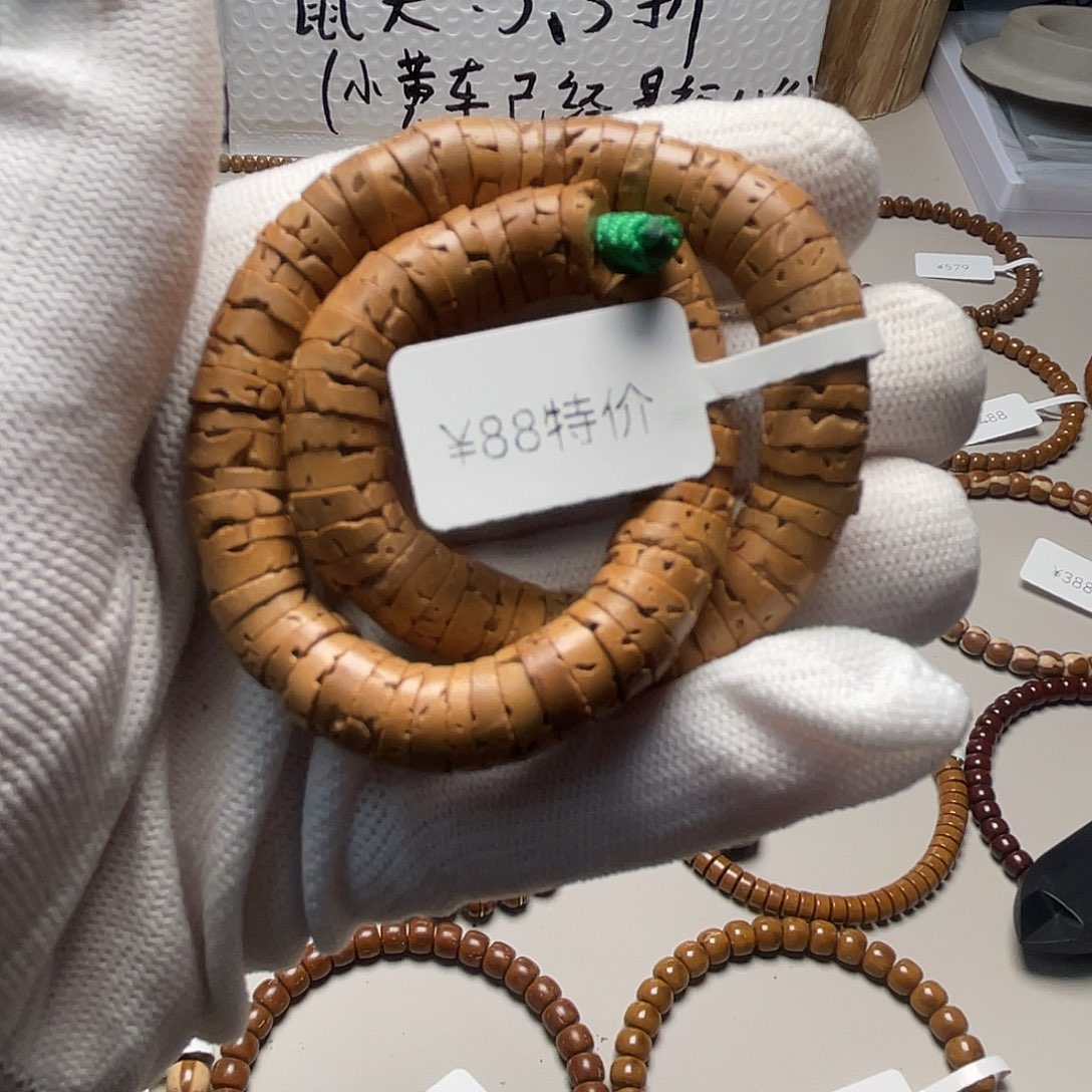 吊坠桃核核碧大肠9.2