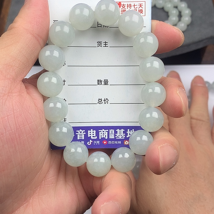 翡翠未镶嵌手链卡13
