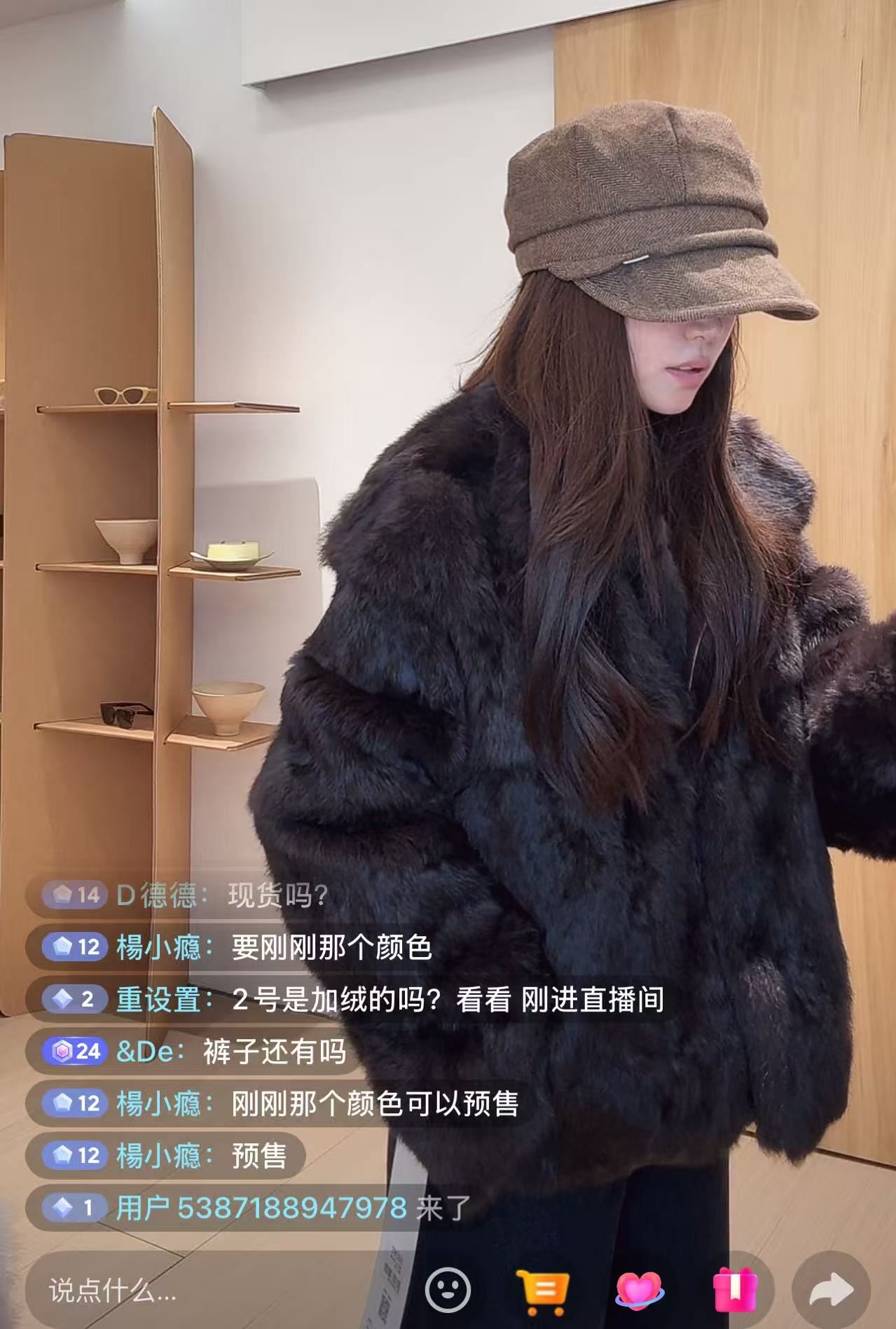 【RARE STORY】立领毛毛外套