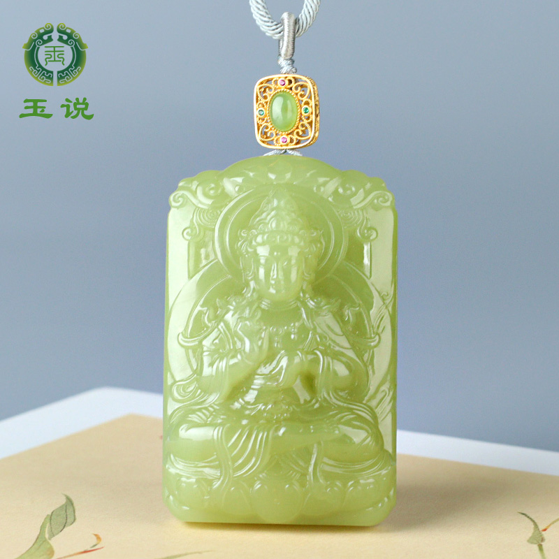 和田玉观音黄玉度母观音菩萨玉牌子吊坠