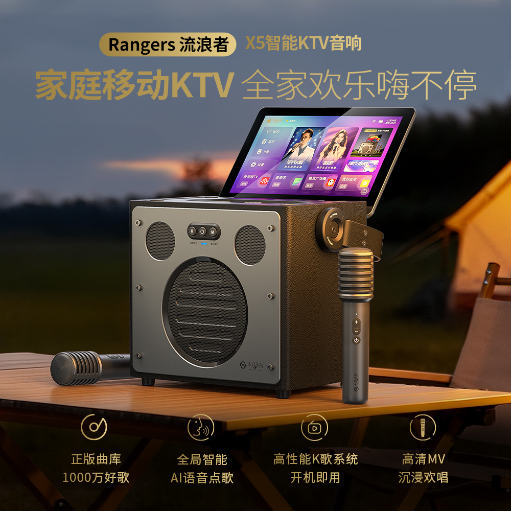 See Me Here/不见不散X5智能视频蓝牙音箱黑色大功率高清唱歌户外