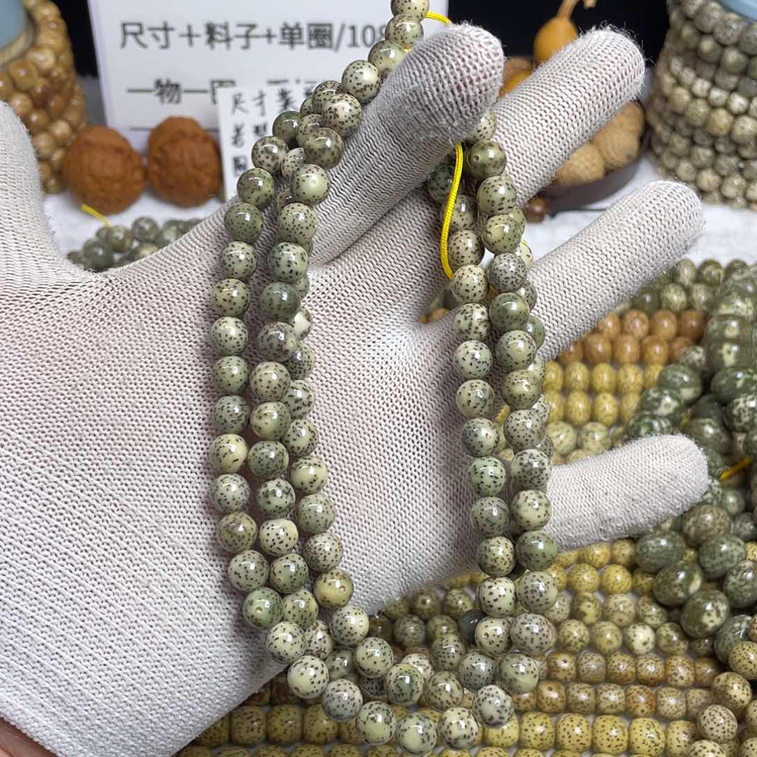 星月菩提吊坠8尺寸，糯冰料圆珠