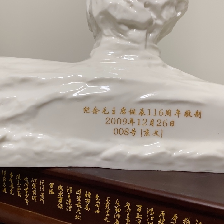 不***区瓷片摆件家居家居装修设计案例分析