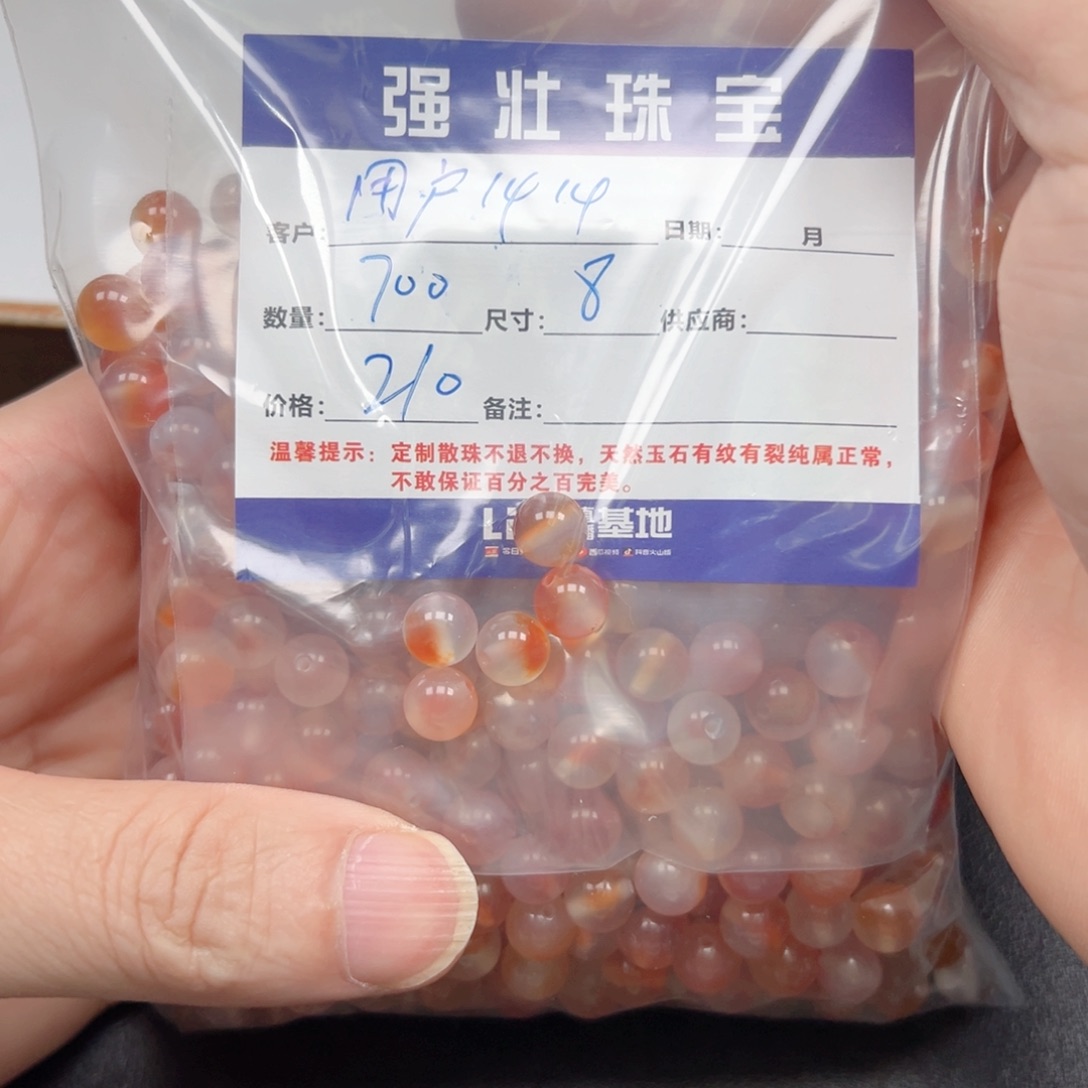 合金手链玛瑙/玉髓用****2