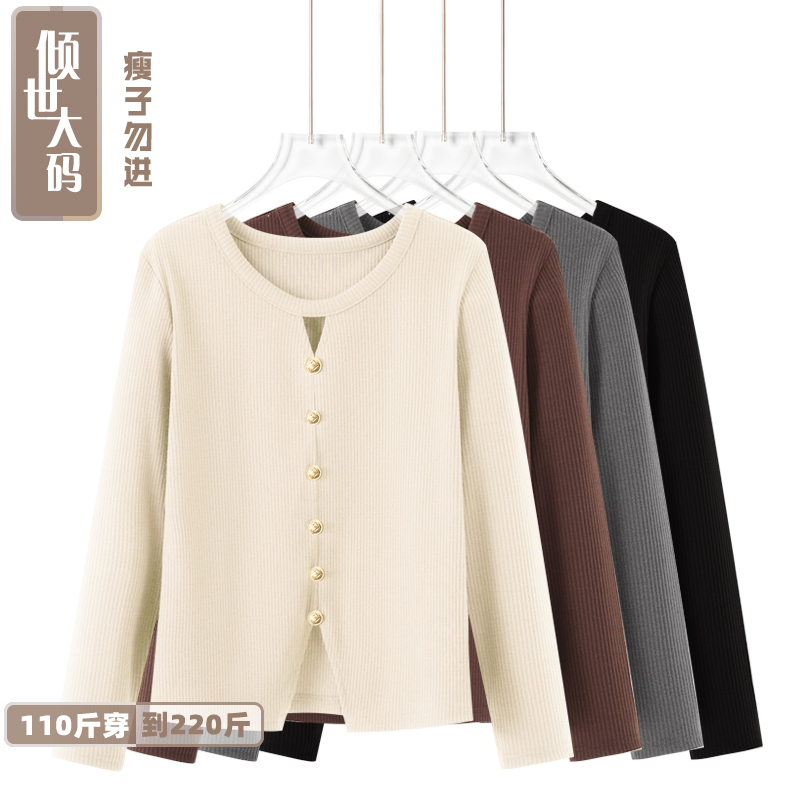 胖MM春秋大码毛针织衫长袖T恤针织女百搭套头显瘦休闲新品