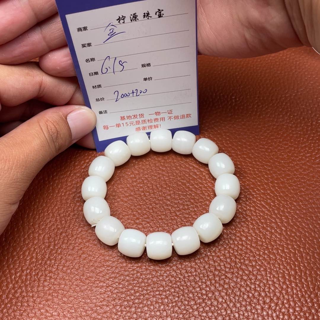 和田玉未镶嵌挂件金*杨