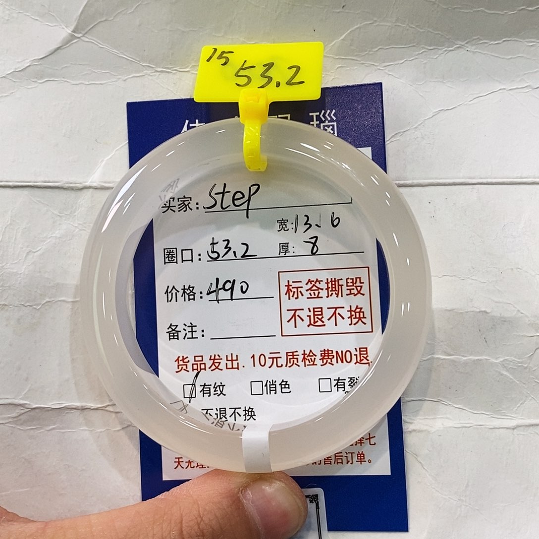 玛瑙/玉髓手镯未镶嵌S**p