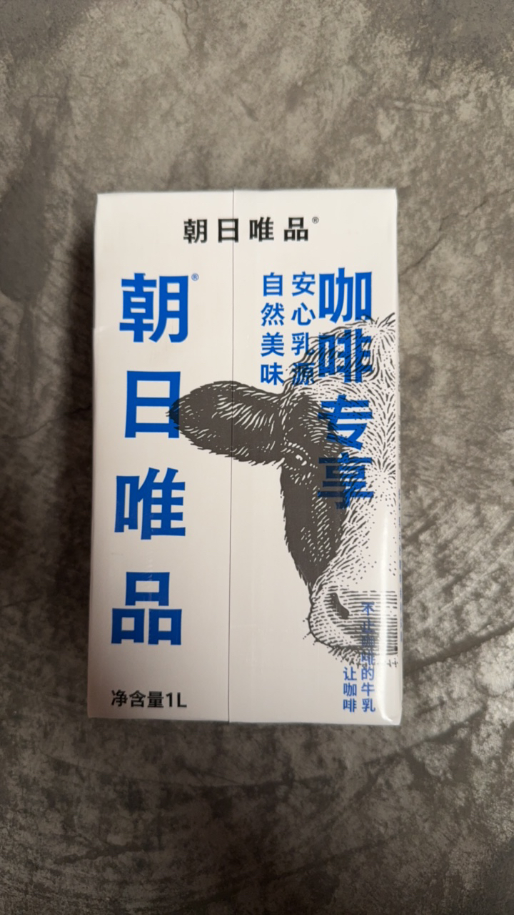 朝日唯品咖啡专享